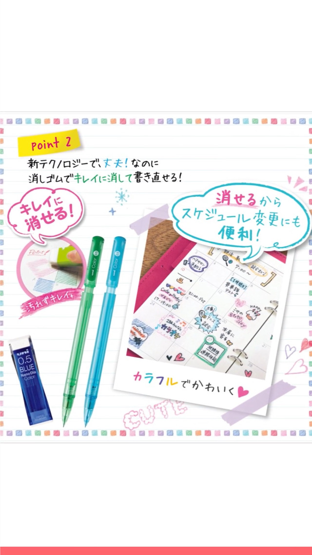 Amazon.co.jp: 三菱鉛筆 シャーペン ユニカラー 0.5 消せるカラー芯